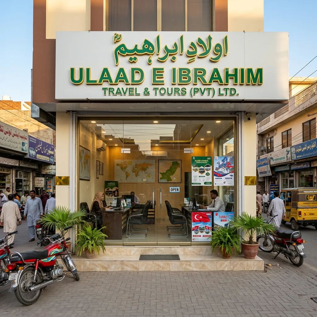 Ulaad e Ibrahim Office
